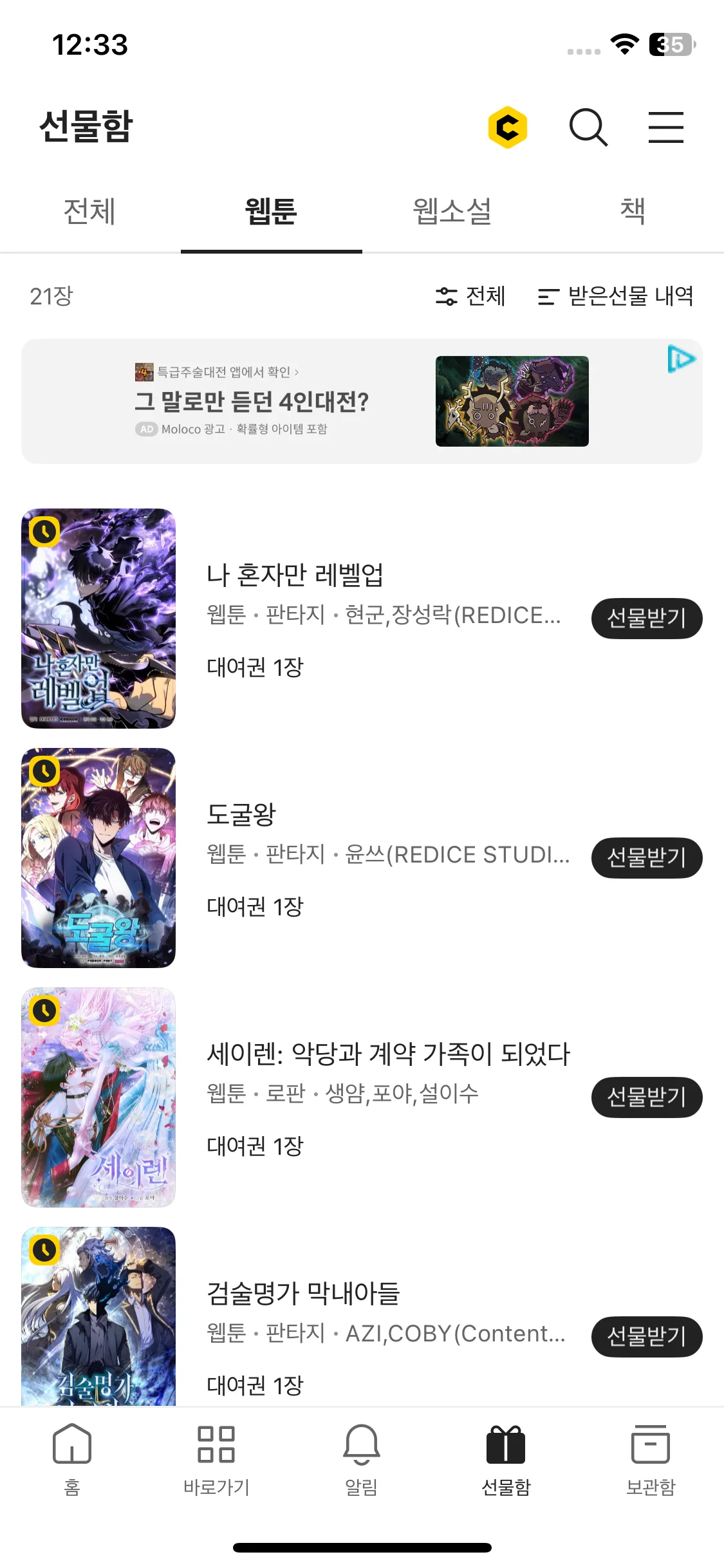 Test Image 2